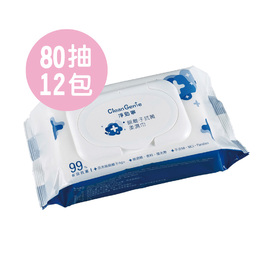 【箱裝】淨勁寧銀離子抗菌柔濕巾-80抽12入