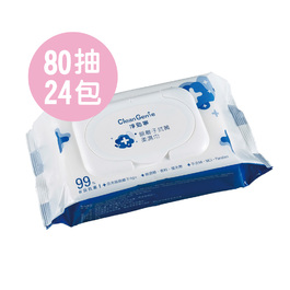 【箱裝】淨勁寧銀離子抗菌柔濕巾-80抽24入