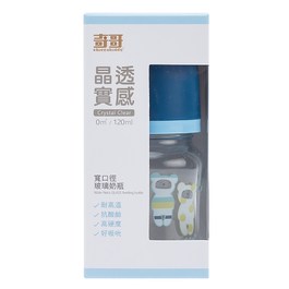 晶透實感寬口玻璃奶瓶(120ML)