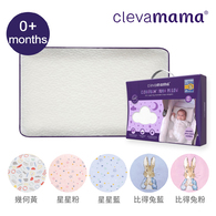 【組合優惠】Cleva Foam® 護頭型推車枕+枕套