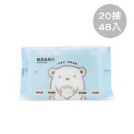 乾濕兩用巾-20抽48包