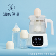 智能恆溫調乳器