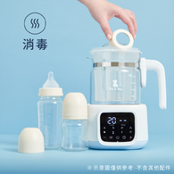 智能恆溫調乳器